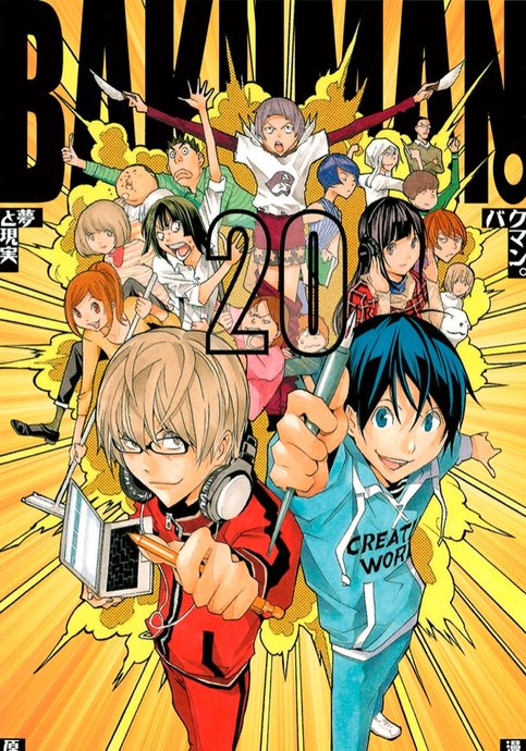 Bakuman