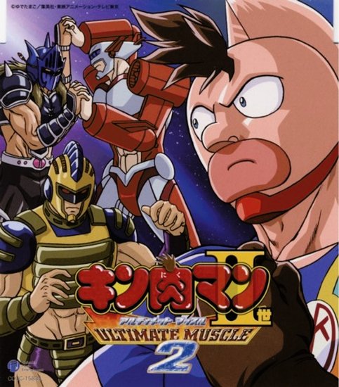 Kinnikuman II Sei: Ultimate Muscle 2