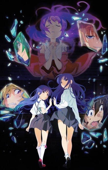 Higurashi no Naku Koro ni Gou