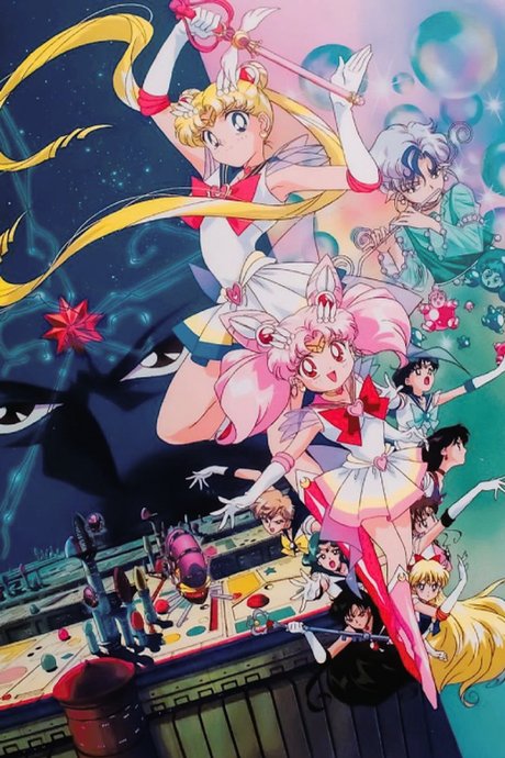 Bishoujo Senshi Sailor Moon SuperS: Sailor 9 Senshi Shuuketsu! Black Dream Hole no Kiseki