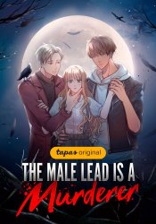 The Male Lead is a Murderer