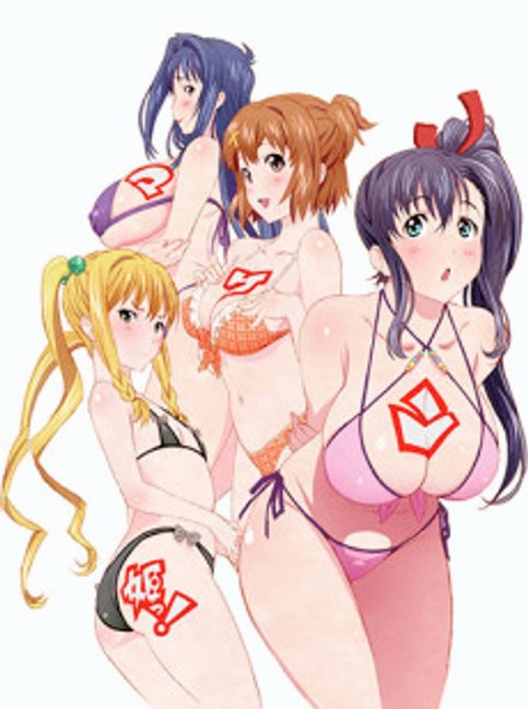 Maken-Ki! Two