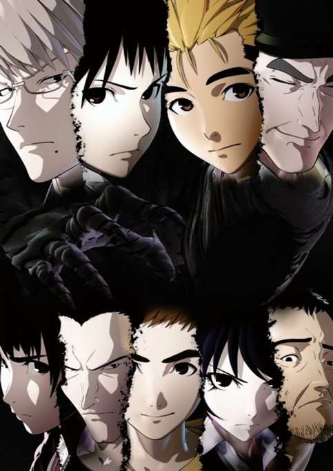 Ajin