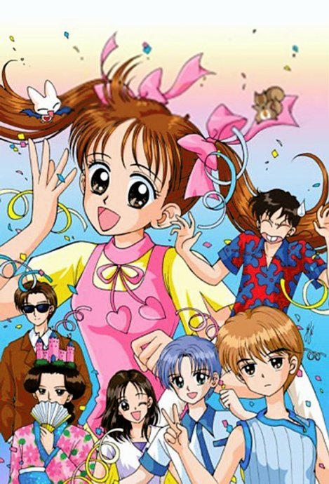 Kodomo no Omocha (TV)