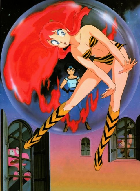 Urusei Yatsura Movie 3: Remember My Love