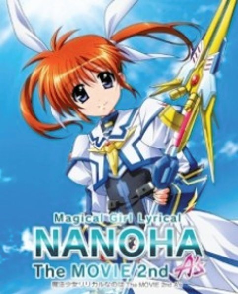 Mahou Shoujo Lyrical Nanoha: The Movie 2nd A's Mini Picture Drama