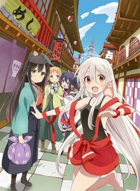 Urara Meirochou