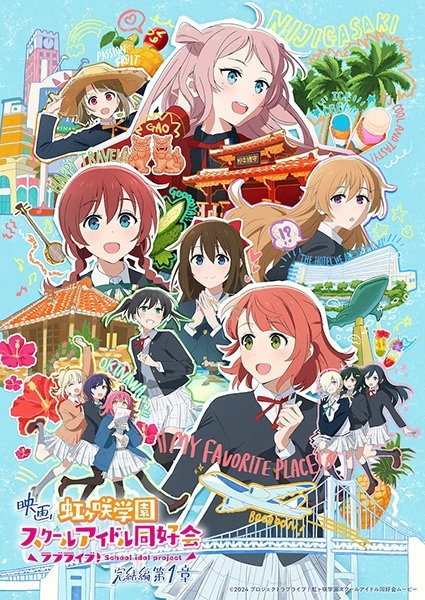 Love Live! Nijigasaki Gakuen School Idol Doukoukai Movie