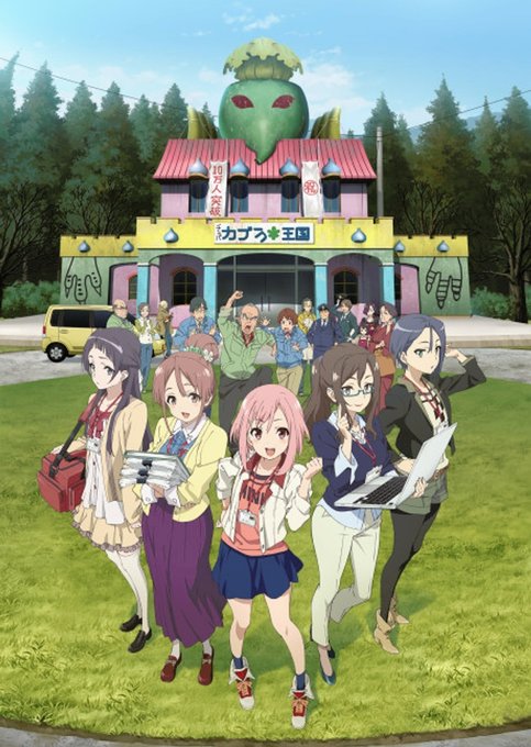 Sakura Quest