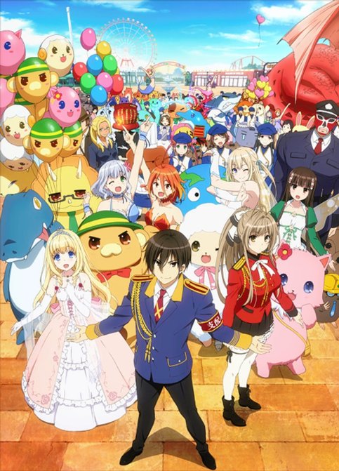 Amagi Brilliant Park