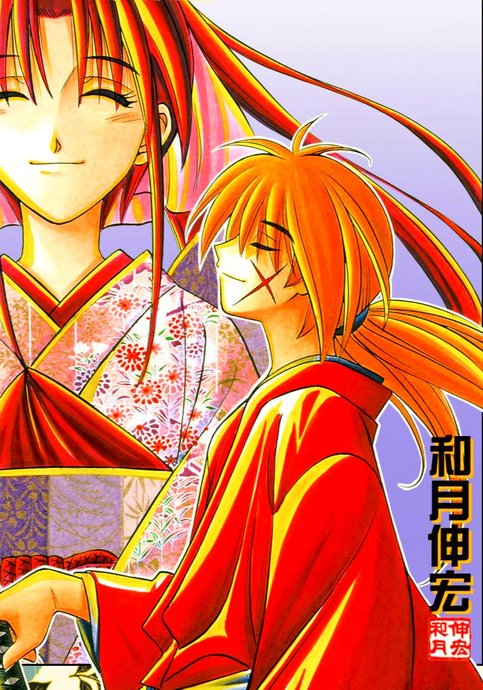 Rurouni Kenshin