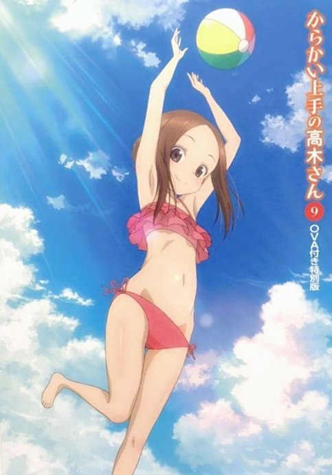 Karakai Jouzu no Takagi-san: Water Slide