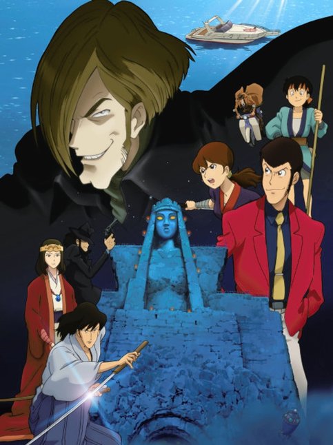 Lupin III: Kiri no Elusive