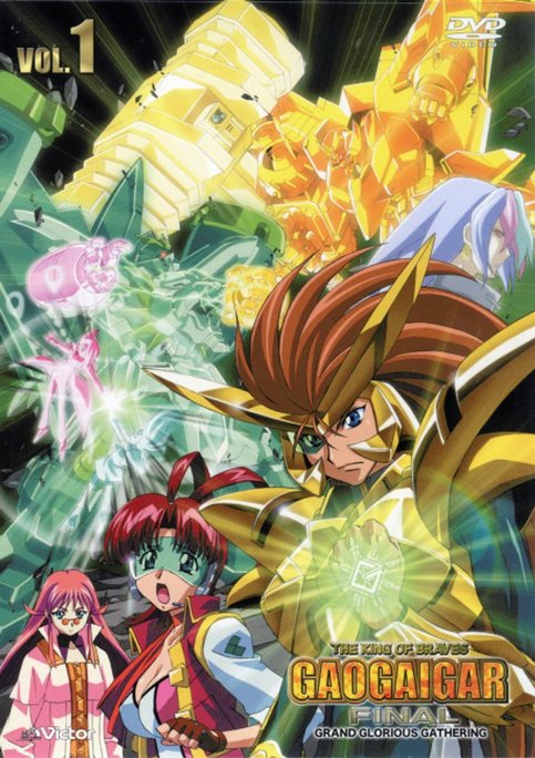 Yuusha-Ou GaoGaiGar Final Grand Glorious Gathering