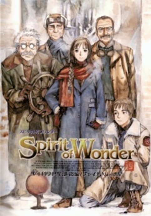 Spirit of Wonder: Shounen Kagaku Club