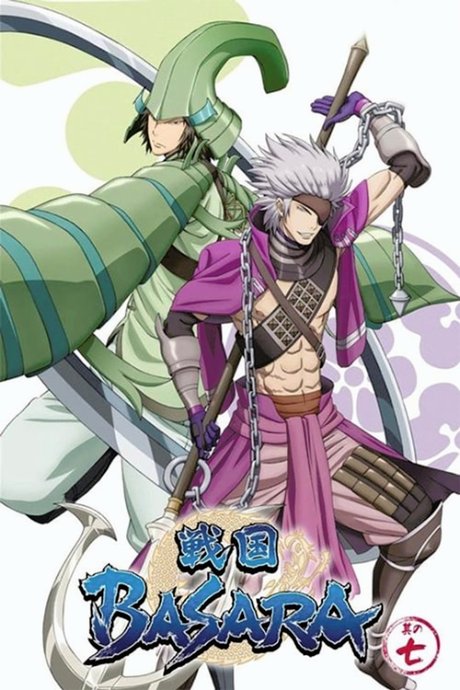 Sengoku Basara: Setonai no Gekitotsu! Hi wo Fuku Umi no Daiyousai - Fugaku!!