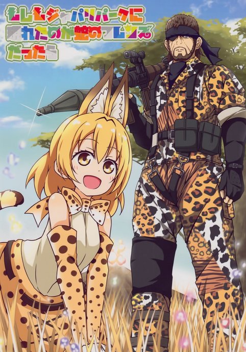 Kemono Friends - If a Snake Friend appeared in Japari Park Instead dj