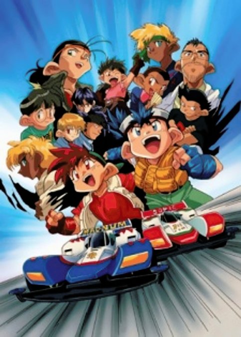 Bakusou Kyoudai Let's & Go Special