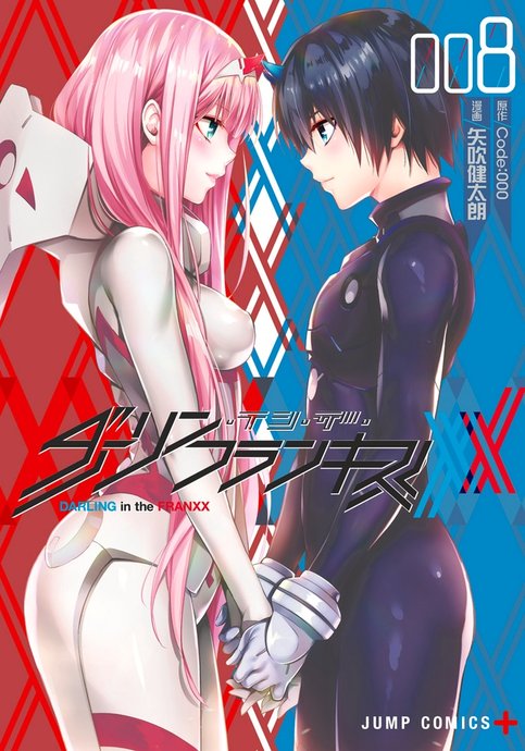 Darling in the FranXX