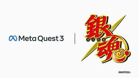 Gintama x Meta Quest 3 Collaboration CM