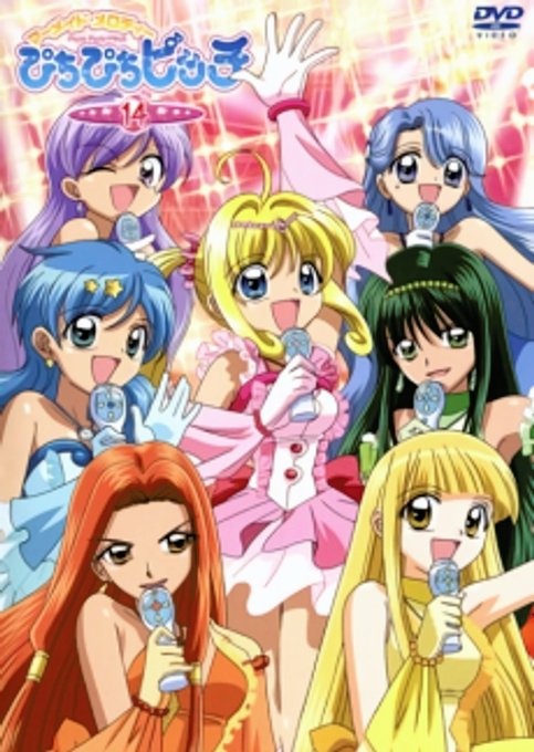 Mermaid Melody Pichi Pichi Pitch