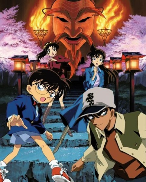 Detective Conan Movie 07: Crossroad in the Ancient Capital