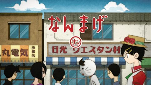 Sayonara Zetsubou Sensei Special Omake