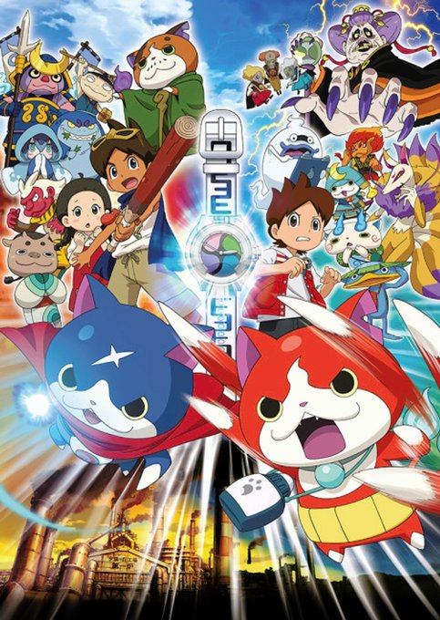 Youkai Watch Movie 1: Tanjou no Himitsu da Nyan!