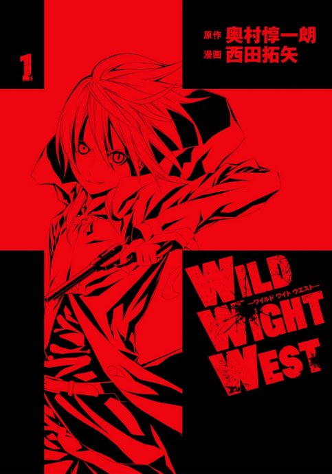 Wild Wight West