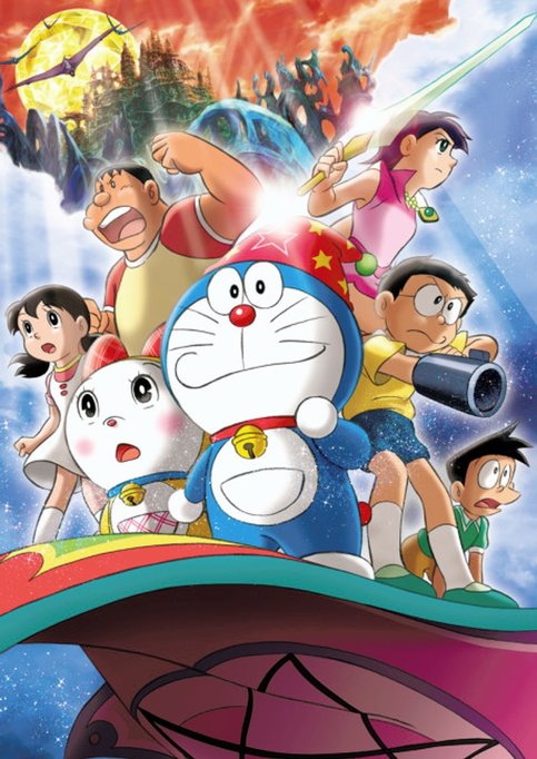 Doraemon Movie 27: Nobita no Shin Makai Daibouken - 7-nin no Mahoutsukai