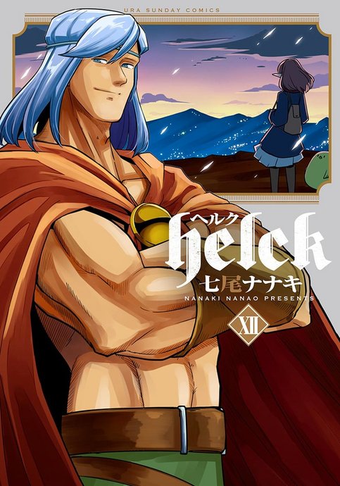 Helck