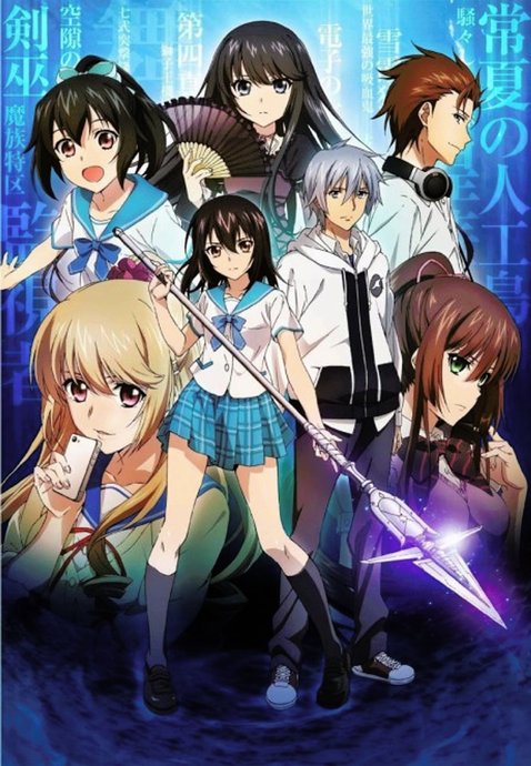 Strike the Blood