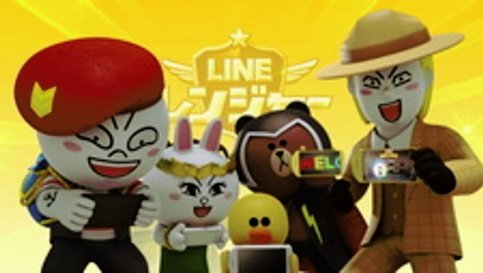 Line Rangers