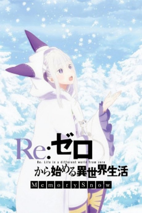 Re:Zero kara Hajimeru Isekai Seikatsu - Memory Snow - Manner Movie