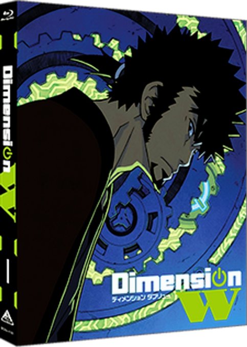 Dimension W: W no Tobira Online - Rose no Onayami Soudanshitsu