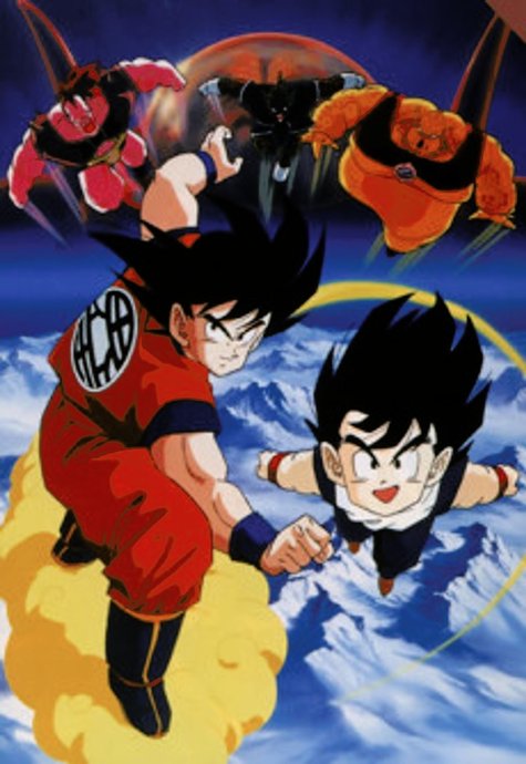 Dragon Ball Z Movie 02: Kono Yo de Ichiban Tsuyoi Yatsu