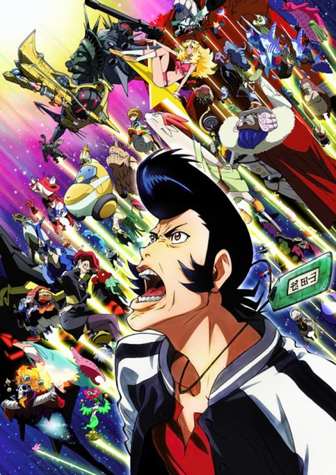 Space☆Dandy 2nd Season