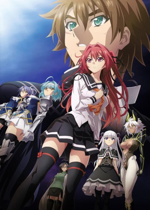 Shinmai Maou no Testament Departures