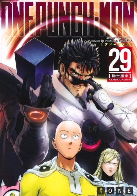 Onepunchman