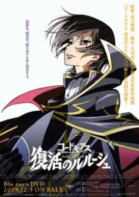 Code Geass: Fukkatsu no Lelouch Picture Drama