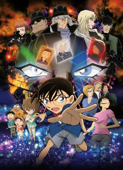 Detective Conan Movie 20: The Darkest Nightmare