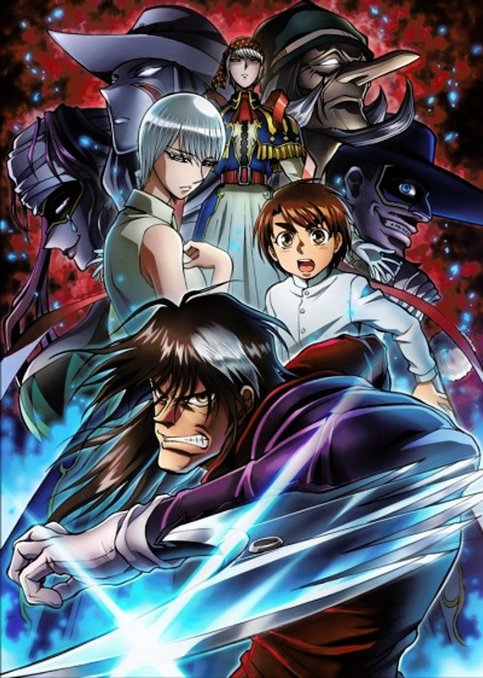 Karakuri Circus