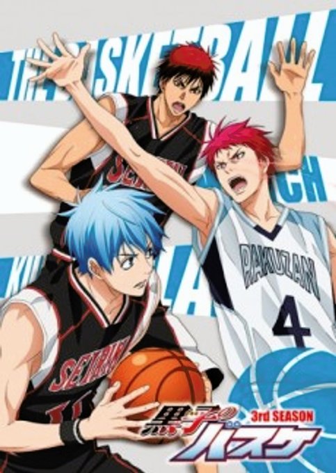 Kuroko no Basket: Saikou no Present Desu