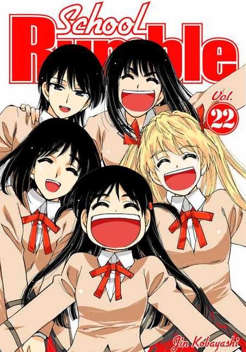 School Rumble