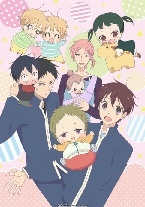 Gakuen Babysitters