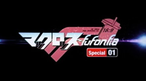 Macross Fufonfia Specials