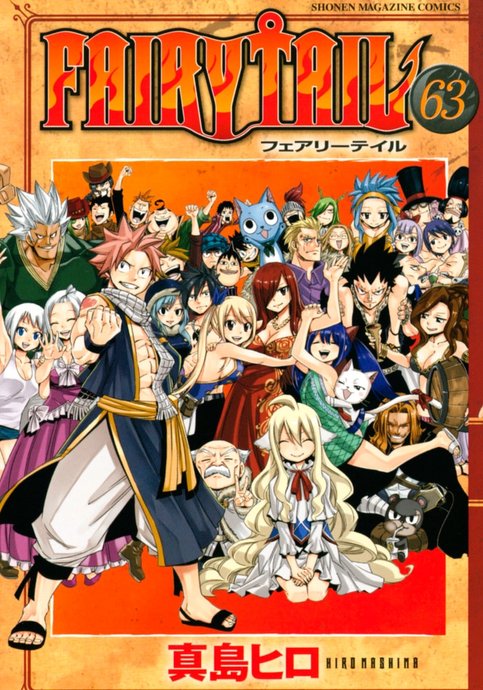 Fairy Tail