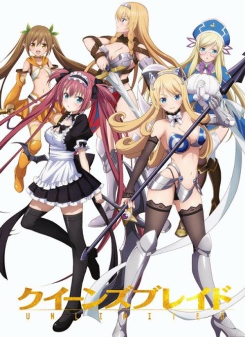 Queen's Blade: Unlimited