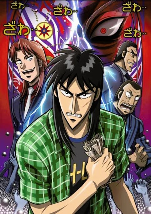 Gyakkyou Burai Kaiji: Hakairoku-hen