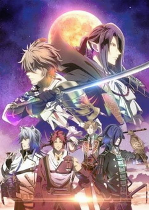 Sengoku Night Blood: Ongaku Dai Tokushuu